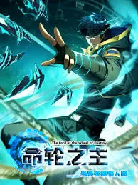 Lord of the Wheel of Destiny When Changes Descend Upon the Mortal Realm Episode 30 English Subbed